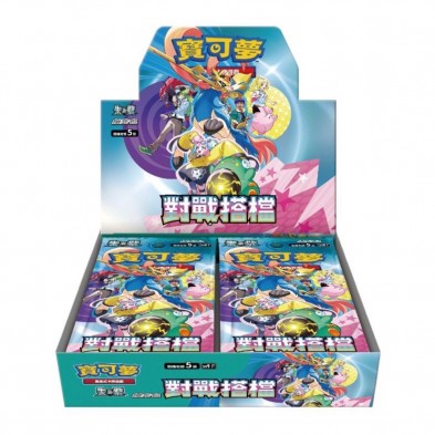 寶可夢 集換式卡牌 朱&紫 擴充包 對戰搭檔 SV9 (原盒30pcs)